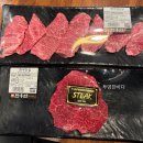 한우만 | 청주맛집 | ‘한우만’ 1++ 한우 업진살 안심스테이크 | 가경동 한우만 후기