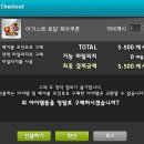 헤어차차 이미지