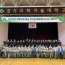 경기과학기술대학교 이미지