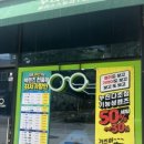 글라스스토리 탑석역점 이미지