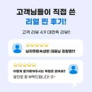 탑남성컷트 이미지