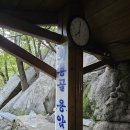 호원초등학교 앞 ~ 승리교회(전좌로) | 의정부 약수터, 사패산용암약수터 시설 등산 수질검사