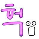 남문2길 이미지