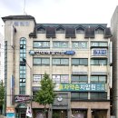 효자약손지압원 이미지