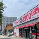 산호대로30길-6 이미지