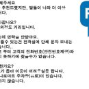 스테이105