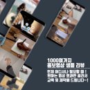 국제교육진흥협회 이미지