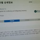 제도냉동공업 이미지