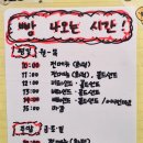 베리굳베이글DMC점