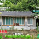 가람부동산중개 이미지