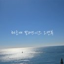 팔레드시즈부동산중개 이미지