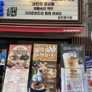 크라운호프망포태장