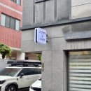 2호선 두류역 19번출구 앞 이미지