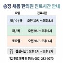 아이plus한의원 티스토리