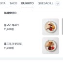 멕스타코(MEX TACO) 이미지