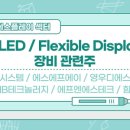 영우테크