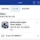HOTEL마루 | 1일차 | 메리톤 스위트 월드타워 호텔 Meriton Suites World Tower Hotel 내돈내산 찐 후기 (광고 수수료❌)