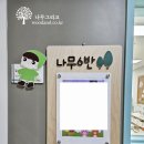 청당키즈어린이집 이미지