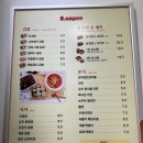 병점역 맛집 삐사감김밥 병점점 1인 세트 대왕참치 김밥+닭강정