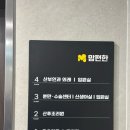 맘편한산부인과의원 이미지