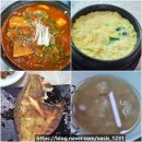 익산 한식 맛집 나순옥 모현동 갈치 백반 후기
