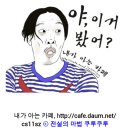 명인지가