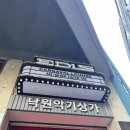 메이커스 마커스 독주 팝업스토어 꿀팁!! 웨이팅 0분 성공기💃🏻🍸 (feat. 드랙아티스트 나나영롱킴 공연)