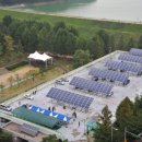 경인태양광발전소 이미지