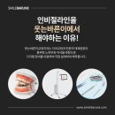 서울더웃는치과의원 네이버블로그