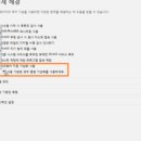 녹스PC 네이버블로그