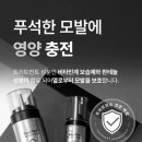 무스바버샵