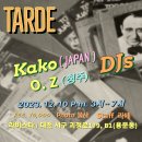 12.10(일), 오후밀롱가 Tarde, DJs 카코(Japan), 오즈(청주) 이미지