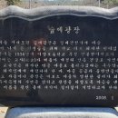 쌍봉마을 당산제 이미지