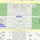 정부청사터미널정류소 이미지