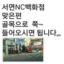 삼성영어남양학원