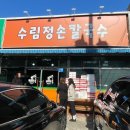 상사서로22길 이미지