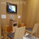 사암늘쾌차한의원 이미지