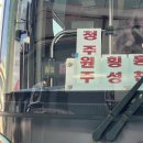 행정용 25 | 25년 하반기 | 심평원 지역본부 행정인턴 면접 후기