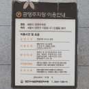 오솔길근린공원 이미지