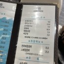 장승포초장집 | 거제, 장승포 삼삼해물오픈! 조개구이먹고왔어요.