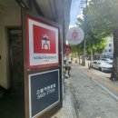 씨엘빨래방 이미지