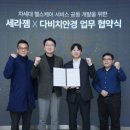 다비치안경체인 이미지