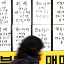 빌라 월세화 가속…1월 전국 빌라 월세 비중 56.2% 역대 최고 이미지