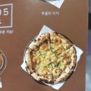 아빠컵볶이 이미지