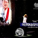 판타스틱31 이미지
