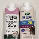 스위치온 다이어트 27일차 후기 (샐러드&amp;버섯두부구이, 인바디 근육빠짐)