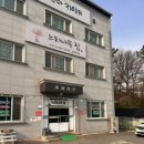 벌곡로1285번길 | 가수원동 맛집, 대전 추어탕, 구봉산 맛집, 장태산 맛집 느티나무집