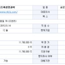 (주)엔에프씨생명과학 이미지