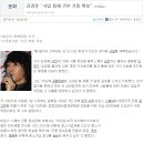 김장훈 '사업 통해 기부 기틀 확보' 이미지