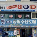 자연산회 - 동구 화랑로80길 7-9 | 자연산회